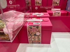 -山姆会员商店(邻瑞广场店)