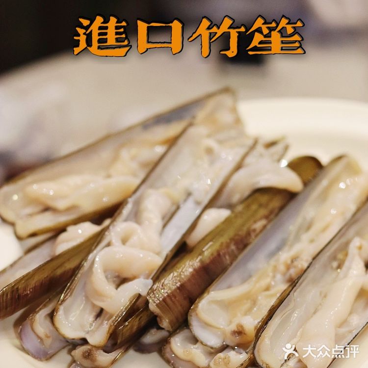 海鲜，一定要蒸着吃，才能保持原有的鲜甜