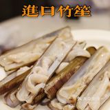 海鲜，一定要蒸着吃，才能保持原有的鲜甜