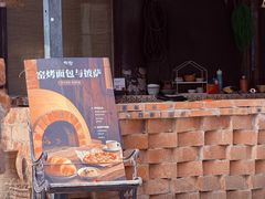 -陶野咖啡·面包披萨