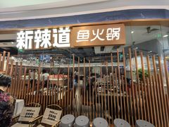 -首创奥特莱斯(北京店)