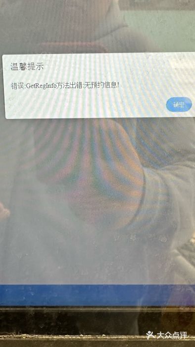 长春市九台区人民医院图片