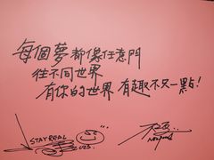 -东方明珠·可口可乐欢乐餐厅