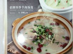 -东江海鲜酒家(艺都分店)