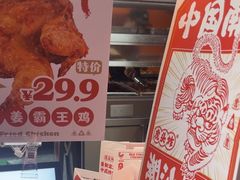 -虎头炸·潮汕南乳炸鸡(花都雅乐城店)