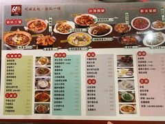 -61度辣馆(通天街店)