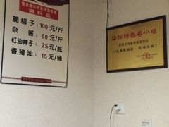 -肖家河家常面(肖家河北街店)