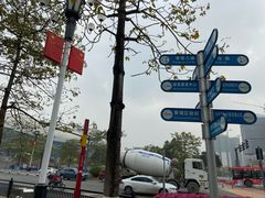 -宝能国际体育演艺中心