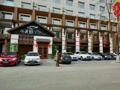 -小天厨民间菜馆(深圳街店)