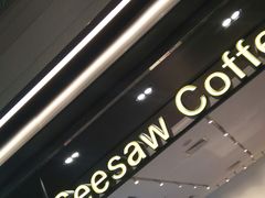 -Seesaw Coffee(上海尚悦湾店)