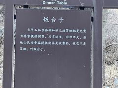 -阳台山自然风景区