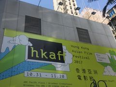 -百老汇电影中心(油麻地店)