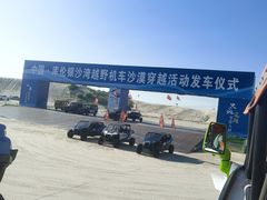 -库伦旗银沙湾旅游景区