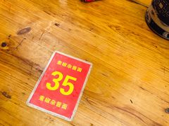 -素椒杂酱面(油篓街店)
