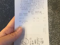 账单-LELECHA乐乐茶(上海五角场万达广场店)