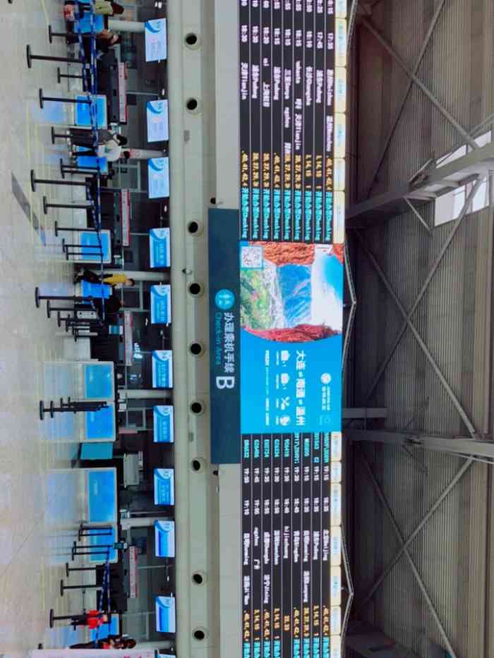 大连周水子国际机场