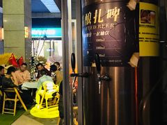 -不误正夜精酿啤酒馆(新华公园店)