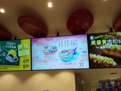 -DQ·蛋糕·冰淇淋(龙湖狮山天街店)