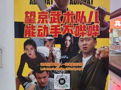 -24KiCK格斗学院(博泰店)