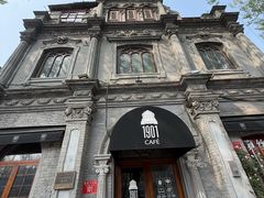 -1901 Cafe(西四店)