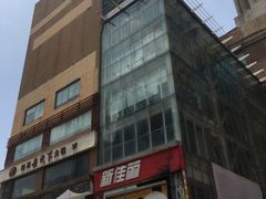 -新佳丽时尚广场