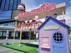 -东莞松山湖万象汇