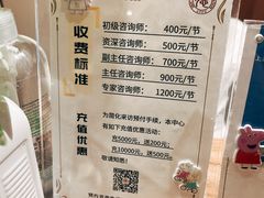 -德瑞姆心理咨询旗舰店