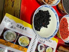 -老牟家牦牛酸奶
