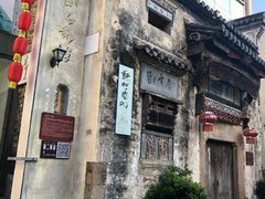 景点-黎阳老街
