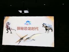 -珠海横琴国家地理探险家中心(创新方)