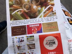 -锡和无锡菜(景丽苑店)