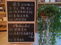 -自由之丘