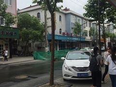 -乌镇那一年小院主题餐厅(甘泉西路店)