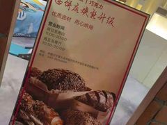-大堂吧(大连金石滩绿发希尔顿度假酒店)