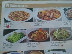 菜单-九转小磨·非遗东北菜(哈西万达店)
