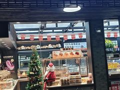 -优卡甜心烘焙坊(西塘宏福店)