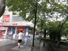 -证大大拇指广场(芳甸路店)