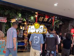 -南京大牌档(新街口德基广场店)