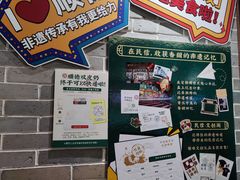 -民信老铺(双皮奶博物馆店)