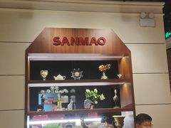 -三猫黑鱼花(南大店)