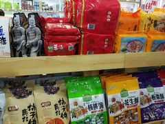 -秋林公司(北大街店)