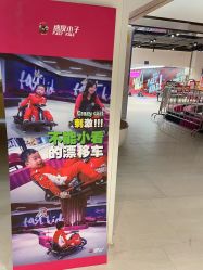 点击看大图 -速度小子卡丁车(基盛万科里店)