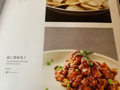 -大鸭梨烤鸭(甘家口店)