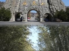 -西泰山风景区