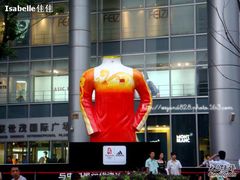 -上海世茂广场(南京东路店)