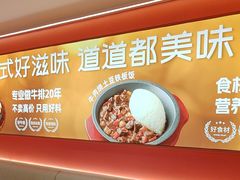 -摩欧客意式餐厅(高新活力汇店)