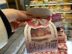 -金凤成祥(东直门现烤面包店)