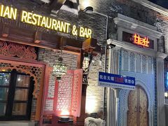 -甘尼仕印度餐厅爵士酒吧(阳春巷店)