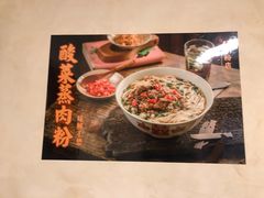 -矮子粉店1985·长沙米粉(湘春路店)