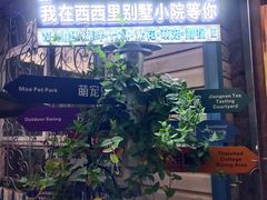 -西西里轰趴日租聚会别墅·团建拓展